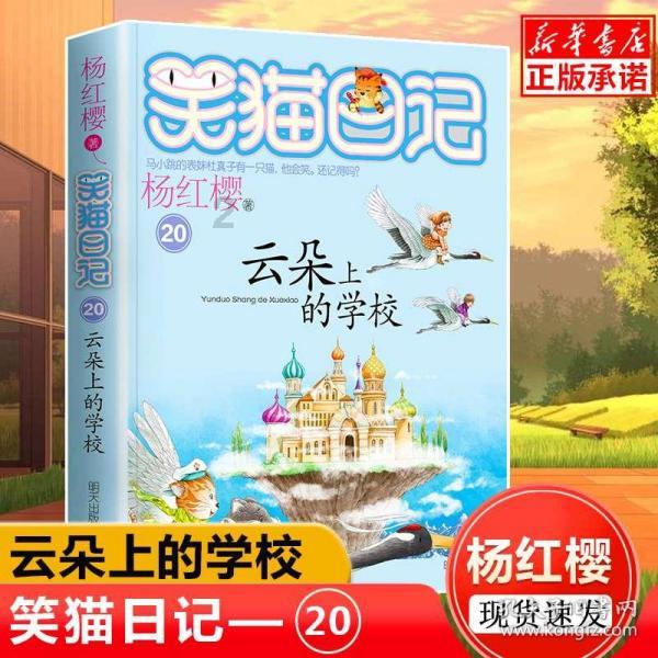 中餐厅之小凯厨神